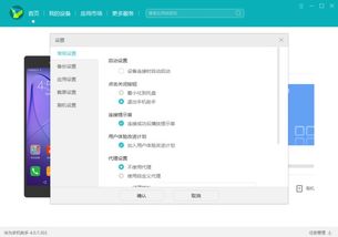 华为相片怎么能传到电脑(华为相片如何轻松传至电脑,详细步骤与实用技巧) 华为相片怎么能传到电脑(华为相片如何轻松传至电脑,详细步骤与实用技巧)