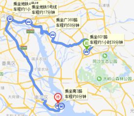 顺德汽车站到南沙多少钱(顺德汽车站至南沙的交通费用详解) 顺德汽车站到南沙多少钱(顺德汽车站至南沙的交通费用详解)