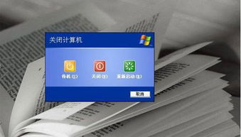 华为电脑关机慢怎么回事(华为电脑关机慢的原因分析及解决方案) 华为电脑关机慢怎么回事(华为电脑关机慢的原因分析及解决方案)
