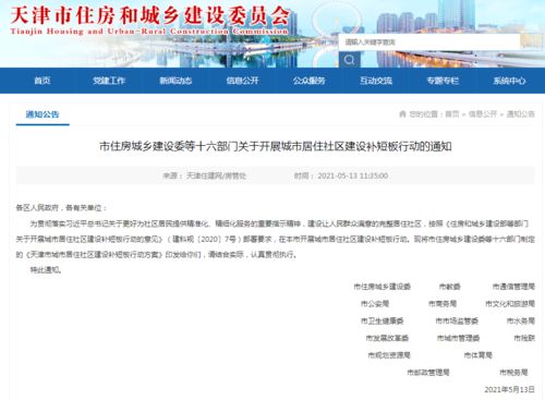 天津市呃汽车限号是多少(天津市的汽车限号措施及其影响) 天津市呃汽车限号是多少(天津市的汽车限号措施及其影响)