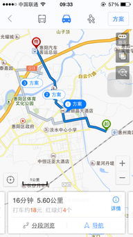 荔浦至惠州汽车站多少钱(荔浦至惠州汽车站票价解析,多少钱一程? 荔浦至惠州汽车站多少钱(荔浦至惠州汽车站票价解析,多少钱一程?
