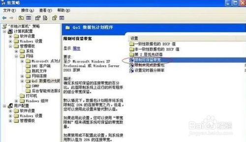 华为电脑网速提速怎么开(华为电脑网速提速的全面指南) 华为电脑网速提速怎么开(华为电脑网速提速的全面指南)