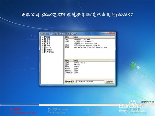 华为电脑磁盘怎么放进去(华为电脑磁盘安装步骤详解)