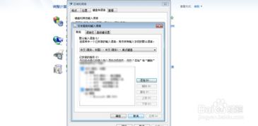 华为电脑文本输入怎么弄(华为电脑文本输入操作指南) 华为电脑文本输入怎么弄(华为电脑文本输入操作指南)