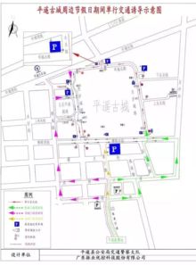 平遥汽车站到榆次多少钱(平遥汽车站至榆次交通费用详解)