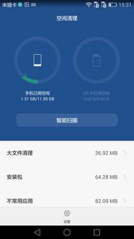 华为电脑怎么一键清理(华为电脑一键清理操作指南)