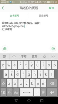 华为电脑上的顿号怎么输入(华为电脑上顿号的输入方法详解) 华为电脑上的顿号怎么输入(华为电脑上顿号的输入方法详解)