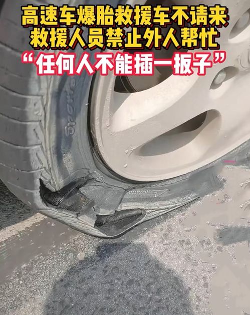 高速修汽车轮胎多少钱(高速修汽车轮胎多少钱—探讨汽车轮胎维修成本与因素) 高速修汽车轮胎多少钱(高速修汽车轮胎多少钱—探讨汽车轮胎维修成本与因素)