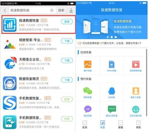 华为电脑不见了怎么找(华为电脑遗失后的找回攻略) 华为电脑不见了怎么找(华为电脑遗失后的找回攻略)