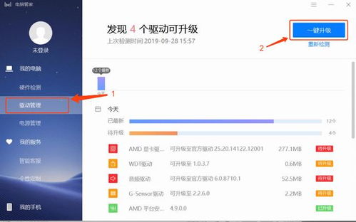 华为荣耀电脑怎么安装windows系统(华为荣耀电脑安装Windows系统的详细步骤)