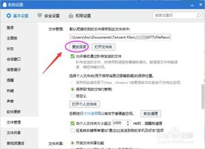 华为电脑怎么更改储存的样式(华为电脑如何更改储存样式) 华为电脑怎么更改储存的样式(华为电脑如何更改储存样式)