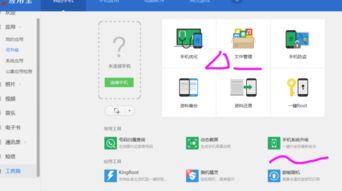 华为台机电脑关机怎么关(华为台机电脑关机操作详解) 华为台机电脑关机怎么关(华为台机电脑关机操作详解)