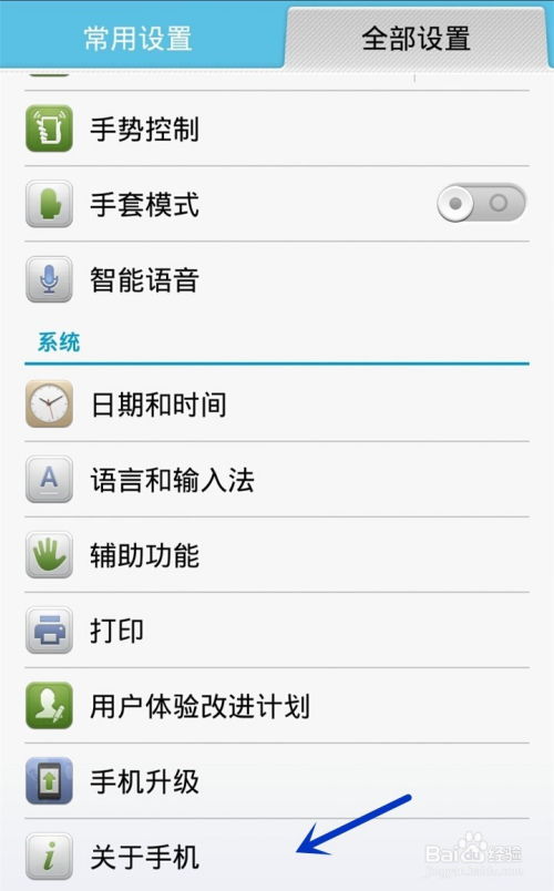 华为电脑延迟打字怎么办(解决华为电脑延迟打字的有效方法) 华为电脑延迟打字怎么办(解决华为电脑延迟打字的有效方法)