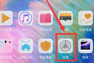 华为电脑蓝色的灯怎么关(华为电脑蓝色灯光关闭指南) 华为电脑蓝色的灯怎么关(华为电脑蓝色灯光关闭指南)