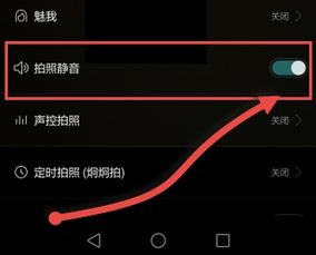 华为电脑蓝色的灯怎么关(华为电脑蓝色灯光关闭指南) 华为电脑蓝色的灯怎么关(华为电脑蓝色灯光关闭指南)