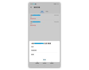 华为电脑智慧快录怎么关(华为电脑智慧快录功能关闭指南) 华为电脑智慧快录怎么关(华为电脑智慧快录功能关闭指南)