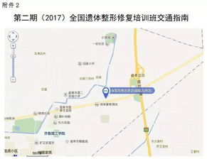 曲阜汽车站到南辛多少里(曲阜汽车站至南辛距离详解) 曲阜汽车站到南辛多少里(曲阜汽车站至南辛距离详解)