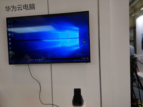 华为云电脑怎么更新游戏(华为云电脑更新游戏的步骤与注意事项) 华为云电脑怎么更新游戏(华为云电脑更新游戏的步骤与注意事项)