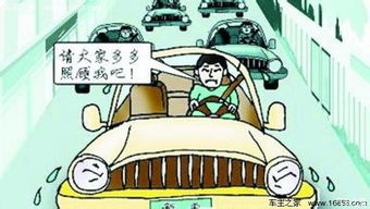 汽车磨合期是多少年(汽车磨合期及其影响因素,深度解析汽车磨合期是多少年) 汽车磨合期是多少年(汽车磨合期及其影响因素,深度解析汽车磨合期是多少年)
