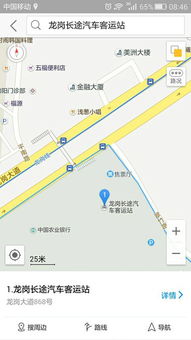 田心至澄海汽车站多少钱(田心至澄海汽车站的价格探究,费用多少? 田心至澄海汽车站多少钱(田心至澄海汽车站的价格探究,费用多少?