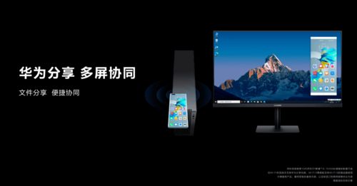 华为电脑夜景怎么开关机(华为电脑夜景模式开关机详解) 华为电脑夜景怎么开关机(华为电脑夜景模式开关机详解)