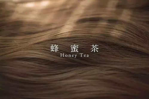 华为电脑怎么样头发颜色(华为电脑与潮流发色的完美融合)