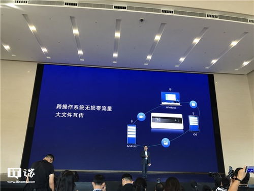 华为电脑怎么扫码连wifi(华为电脑扫码连接WiFi的详细步骤指南) 华为电脑怎么扫码连wifi(华为电脑扫码连接WiFi的详细步骤指南)