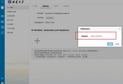 华为电脑敲门声怎么设置(华为电脑敲门声设置指南)