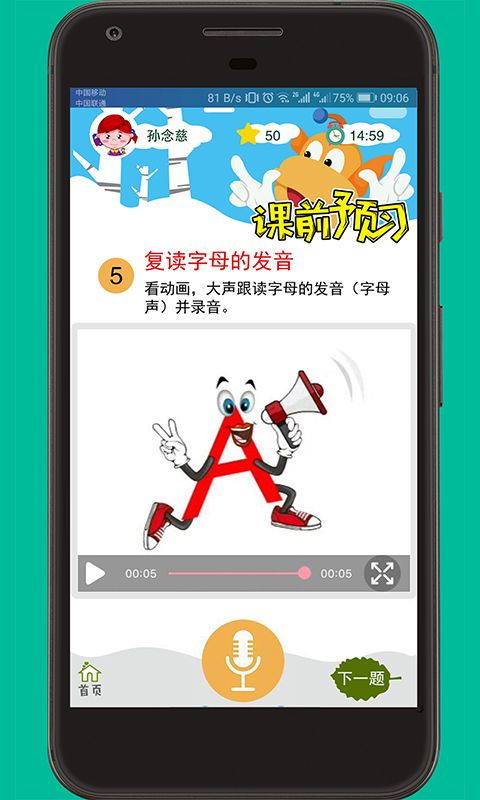 写字板电脑华为怎么下载(华为电脑如何下载写字板软件) 写字板电脑华为怎么下载(华为电脑如何下载写字板软件)