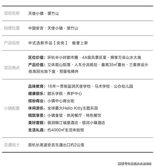 汽车不锈钢亮条多少钱(汽车不锈钢亮条价格解析) 汽车不锈钢亮条多少钱(汽车不锈钢亮条价格解析)