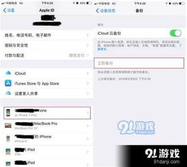 华为数据怎么转移到电脑(华为数据转移至电脑的详细步骤与策略) 华为数据怎么转移到电脑(华为数据转移至电脑的详细步骤与策略)