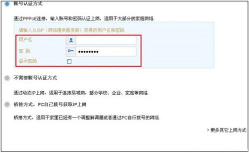 电脑怎么用华为账号登陆(华为账号登陆电脑,步骤与操作指南) 电脑怎么用华为账号登陆(华为账号登陆电脑,步骤与操作指南)