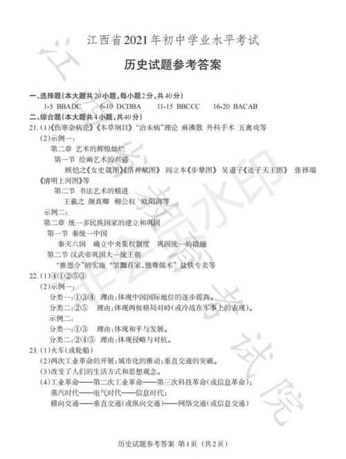 汽车托运到南昌市多少钱(汽车托运到南昌市的费用分析) 汽车托运到南昌市多少钱(汽车托运到南昌市的费用分析)