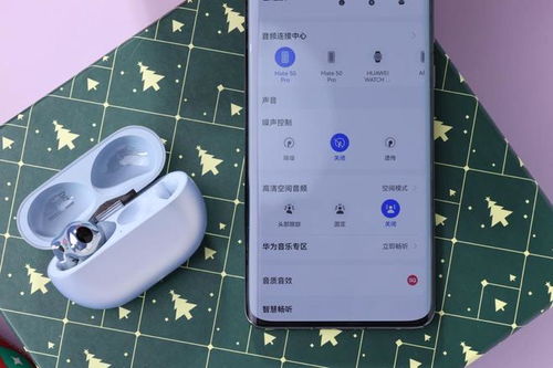 华为电脑弹窗连接耳机怎么设置(华为电脑弹窗连接耳机设置详解) 华为电脑弹窗连接耳机怎么设置(华为电脑弹窗连接耳机设置详解)