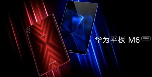 华为平板电脑抖音怎么全屏(华为平板电脑抖音全屏观看指南) 华为平板电脑抖音怎么全屏(华为平板电脑抖音全屏观看指南)