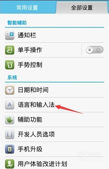 华为电脑怎么改系统版本(华为电脑系统版本更改全攻略) 华为电脑怎么改系统版本(华为电脑系统版本更改全攻略)