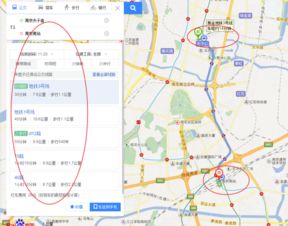 汽车站到酒店多远多少钱(汽车站到酒店,距离与费用详解) 汽车站到酒店多远多少钱(汽车站到酒店,距离与费用详解)