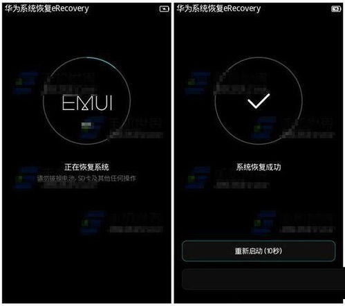 怎么打开快充模式华为电脑(华为电脑快充模式开启指南) 怎么打开快充模式华为电脑(华为电脑快充模式开启指南)