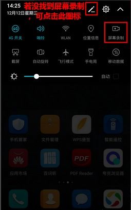 在手机怎么录屏华为电脑(华为电脑与手机联动,轻松录屏教程) 在手机怎么录屏华为电脑(华为电脑与手机联动,轻松录屏教程)