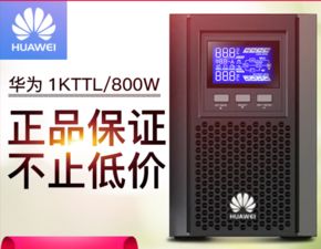 华为电脑电源怎么样启动(华为电脑电源启动指南,性能、操作与维护) 华为电脑电源怎么样启动(华为电脑电源启动指南,性能、操作与维护)