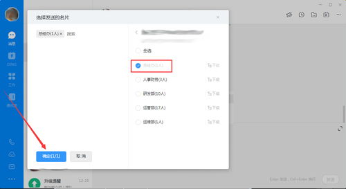 苹果名片怎么传送华为电脑(苹果名片如何轻松传送至华为电脑,方法与步骤详解) 苹果名片怎么传送华为电脑(苹果名片如何轻松传送至华为电脑,方法与步骤详解)