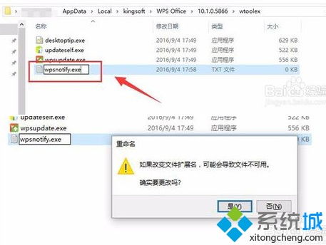 华为电脑wps卸载了怎么安装(华为电脑WPS卸载后如何重新安装) 华为电脑wps卸载了怎么安装(华为电脑WPS卸载后如何重新安装)