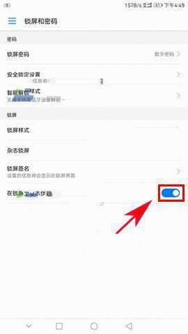 华为电脑密码设置怎么弄(华为电脑密码设置详解,保障你的数据安全) 华为电脑密码设置怎么弄(华为电脑密码设置详解,保障你的数据安全)