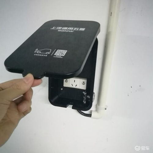 汽车充电插座一般多少瓦(汽车充电插座的功率，了解多少瓦是关键)