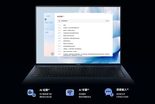 电脑端华为官网怎么付款(华为官网电脑端购物与付款指南) 电脑端华为官网怎么付款(华为官网电脑端购物与付款指南)