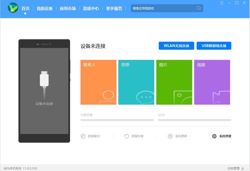 华为电脑电源闪动怎么办(华为电脑电源闪动问题及解决方案)