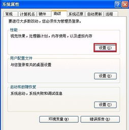 华为电脑怎么调虚拟内存(华为电脑如何调整虚拟内存,优化系统性能的关键步骤) 华为电脑怎么调虚拟内存(华为电脑如何调整虚拟内存,优化系统性能的关键步骤)