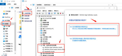华为电脑坏了怎么弄桌面(华为电脑故障与桌面恢复的解决方案) 华为电脑坏了怎么弄桌面(华为电脑故障与桌面恢复的解决方案)