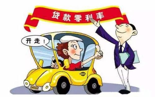 汽车贷款比按揭贵多少钱(汽车贷款与按揭,成本与差异解析) 汽车贷款比按揭贵多少钱(汽车贷款与按揭,成本与差异解析)