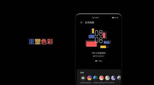 电脑怎么不用手关机呢华为(华为电脑智能化关机,超越传统,释放双手的魅力) 电脑怎么不用手关机呢华为(华为电脑智能化关机,超越传统,释放双手的魅力)